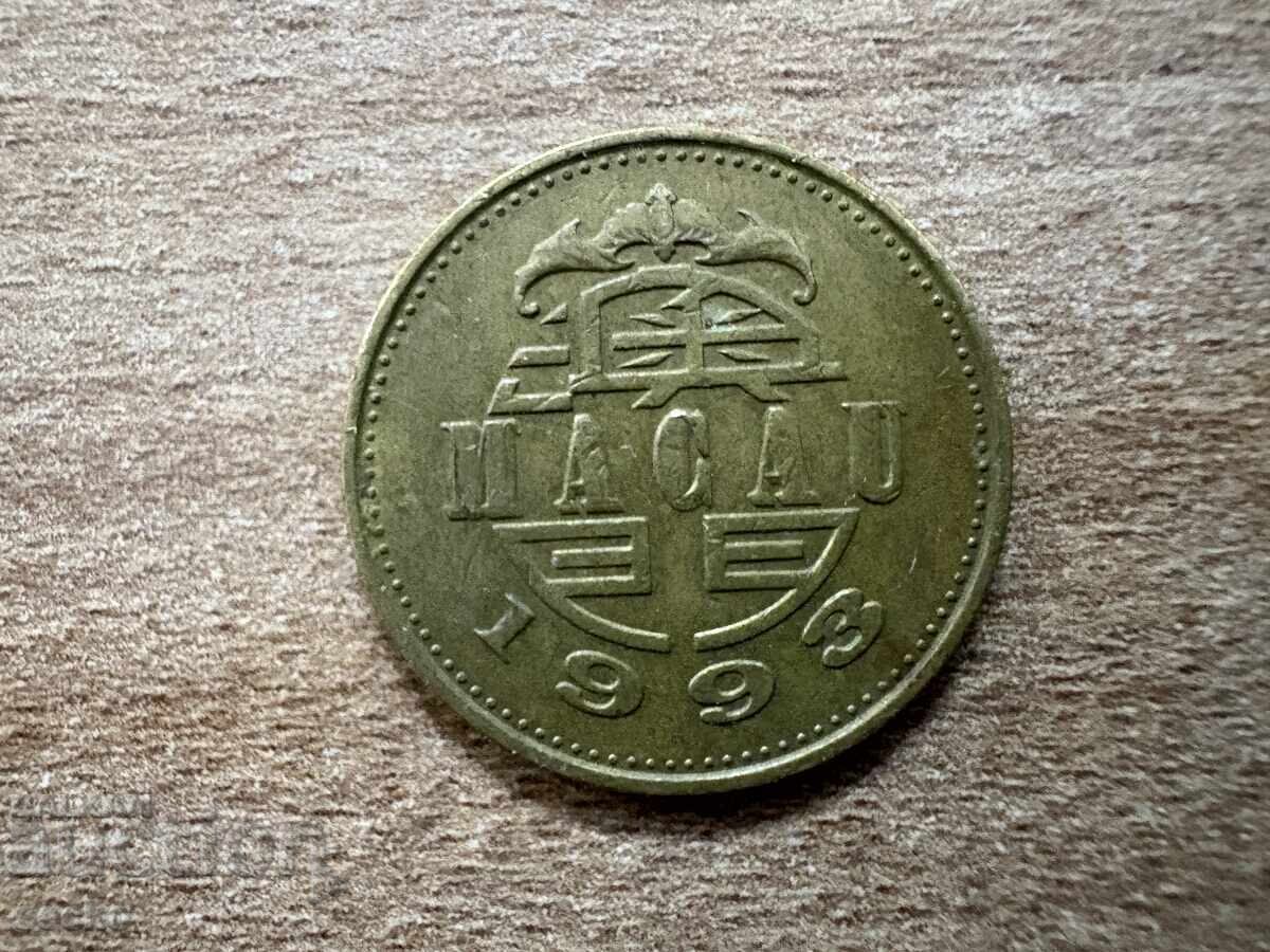 Μακάο - 50 αβος (1993) με τιμή € 0.40 | 0.78 BGN
