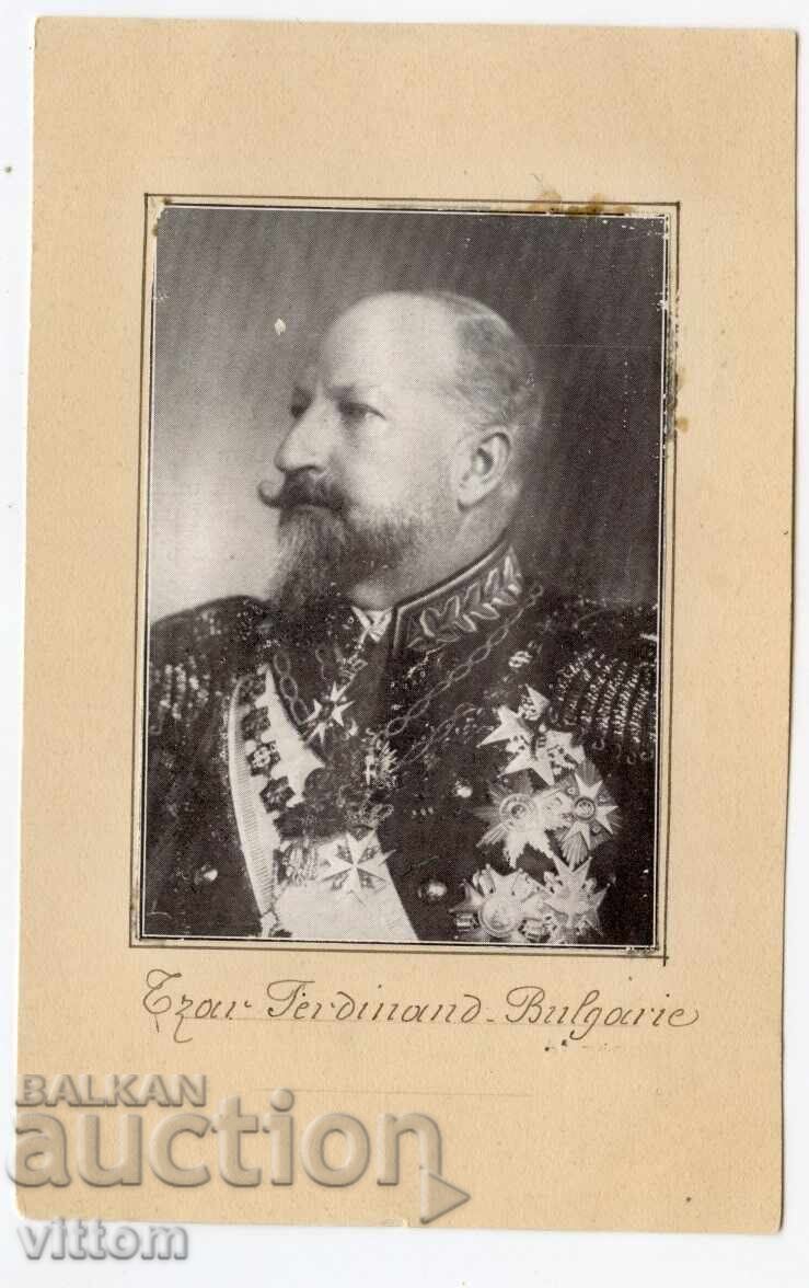 Uniformă Țar Ferdinand, ordine
