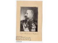 Цар Фердинанд униформа ордени