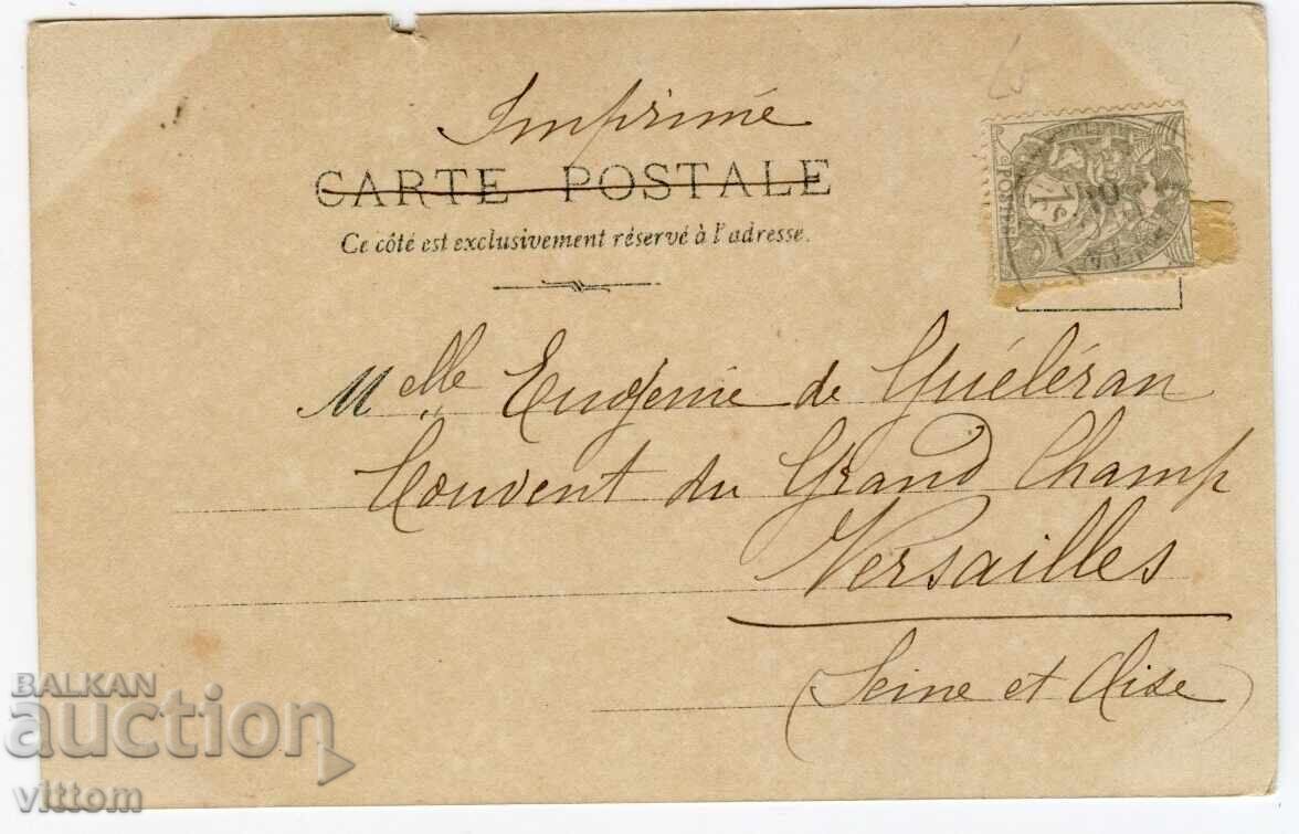 Uniformă Țar Ferdinand, ordine cu preț € 25.00 | 48.90 BGN