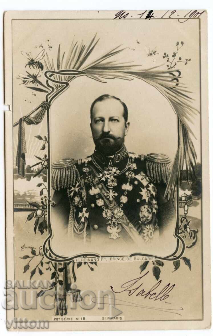 Uniformă Țar Ferdinand, ordine