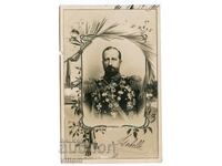 Цар Фердинанд униформа ордени