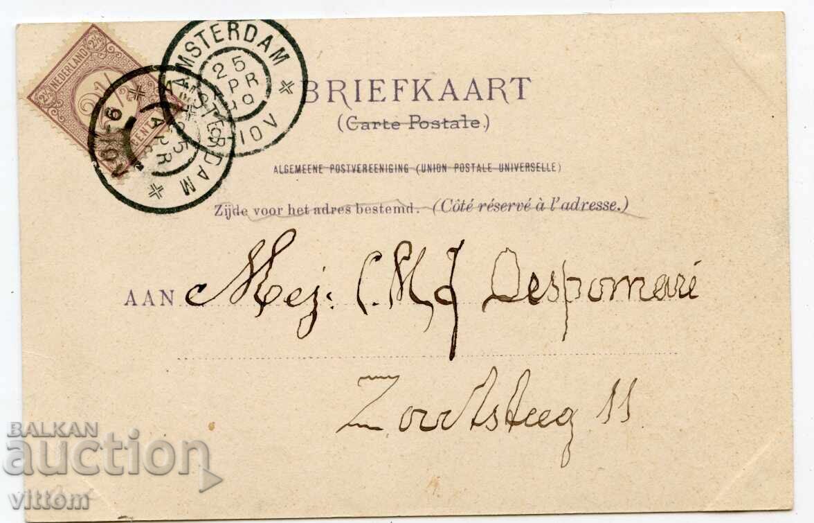 Uniformă Țar Ferdinand, ordine cu preț € 25.00 | 48.90 BGN