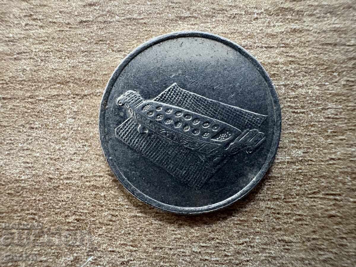 Малайзия - 10 сена (2007) с цена € 0.15 | 0.29 лв.