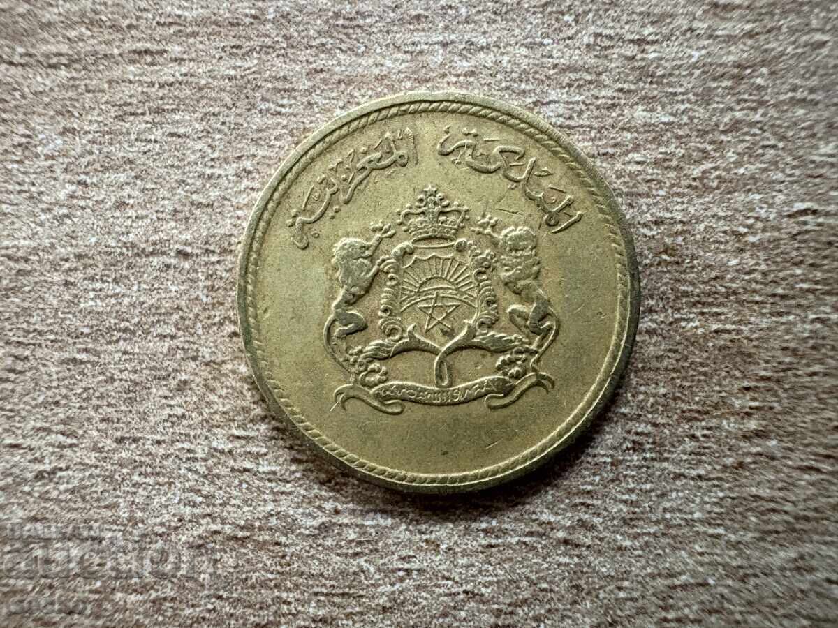 Maroc - 5 centime (1974) - FAO cu preț € 0.25 | 0.49 BGN