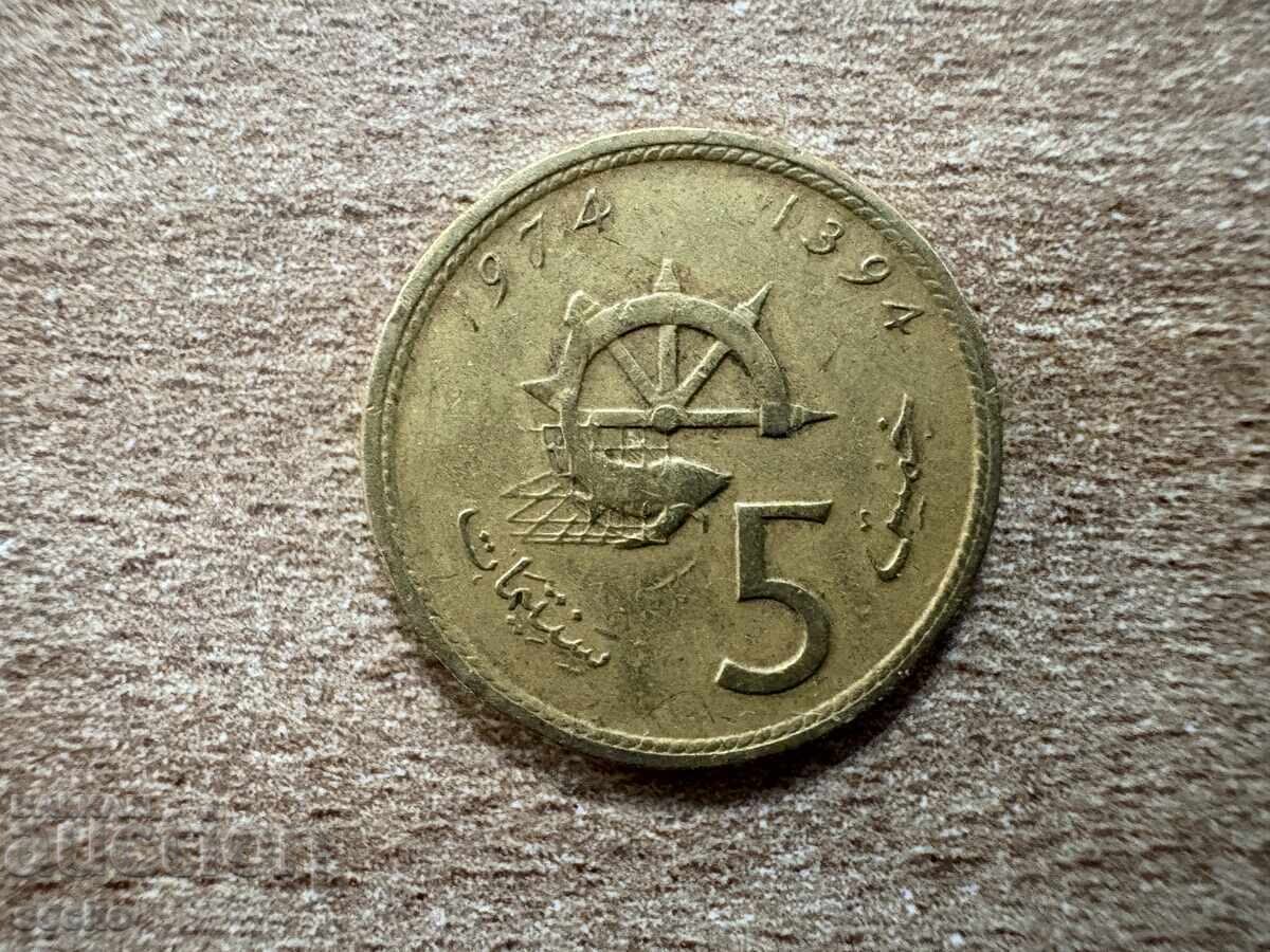 Maroc - 5 centime (1974) - FAO