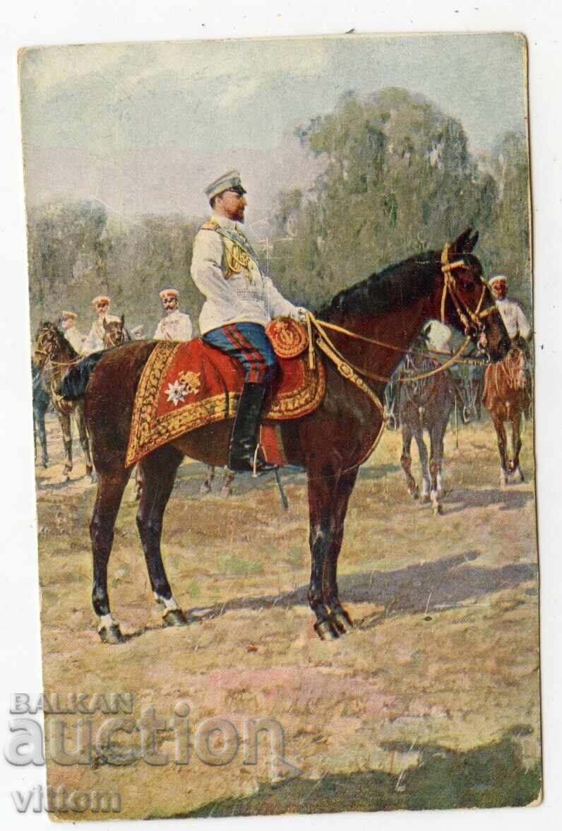 Στολή Τσάρου Φερδινάνδου Βεσίν Στολή Τσάρου Φερδινάνδου Βεσίν