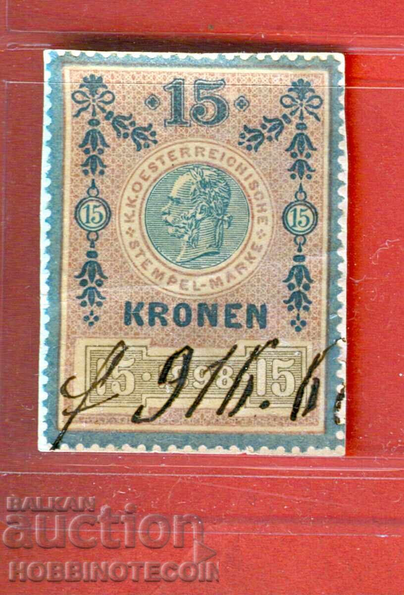 AUSTRIA - TIMBRE POȘTALE - TIMBRU FISCAL - 15 Heller - 1898 AUSTRIA - TIMBRE POȘTALE - TIMBRU FISCAL - 15 Heller - 1898