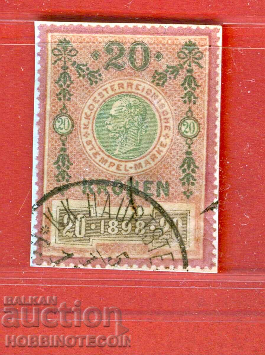 AUSTRIA - TIMBRE POȘTALE - TIMBRU FISCAL - 20 Heller - 1898 AUSTRIA - TIMBRE POȘTALE - TIMBRU FISCAL - 20 Heller - 1898