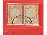 АВСТРИЯ - ГЕРБОВИ МАРКИ - ГЕРБОВА МАРКА 2 x 2 Халера - 1898