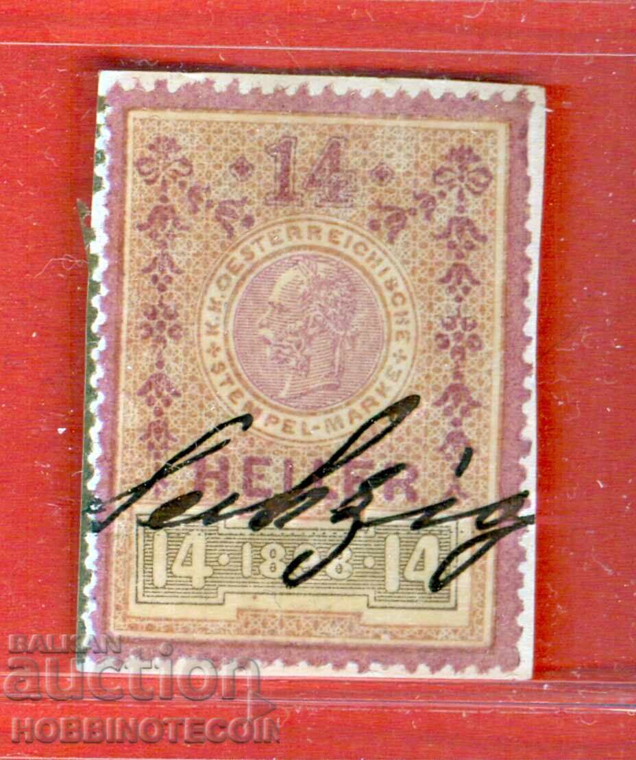AUSTRIA - TIMBRE POȘTALE - TIMBRU FISCAL - 14 Heller - 1898 AUSTRIA - TIMBRE POȘTALE - TIMBRU FISCAL - 14 Heller - 1898