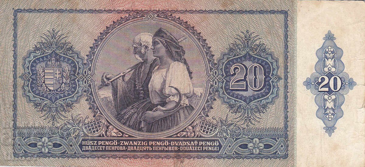 Δημοπρασία tino37- ΟΥΓΓΑΡΙΑ - 20 PENGO - 1941