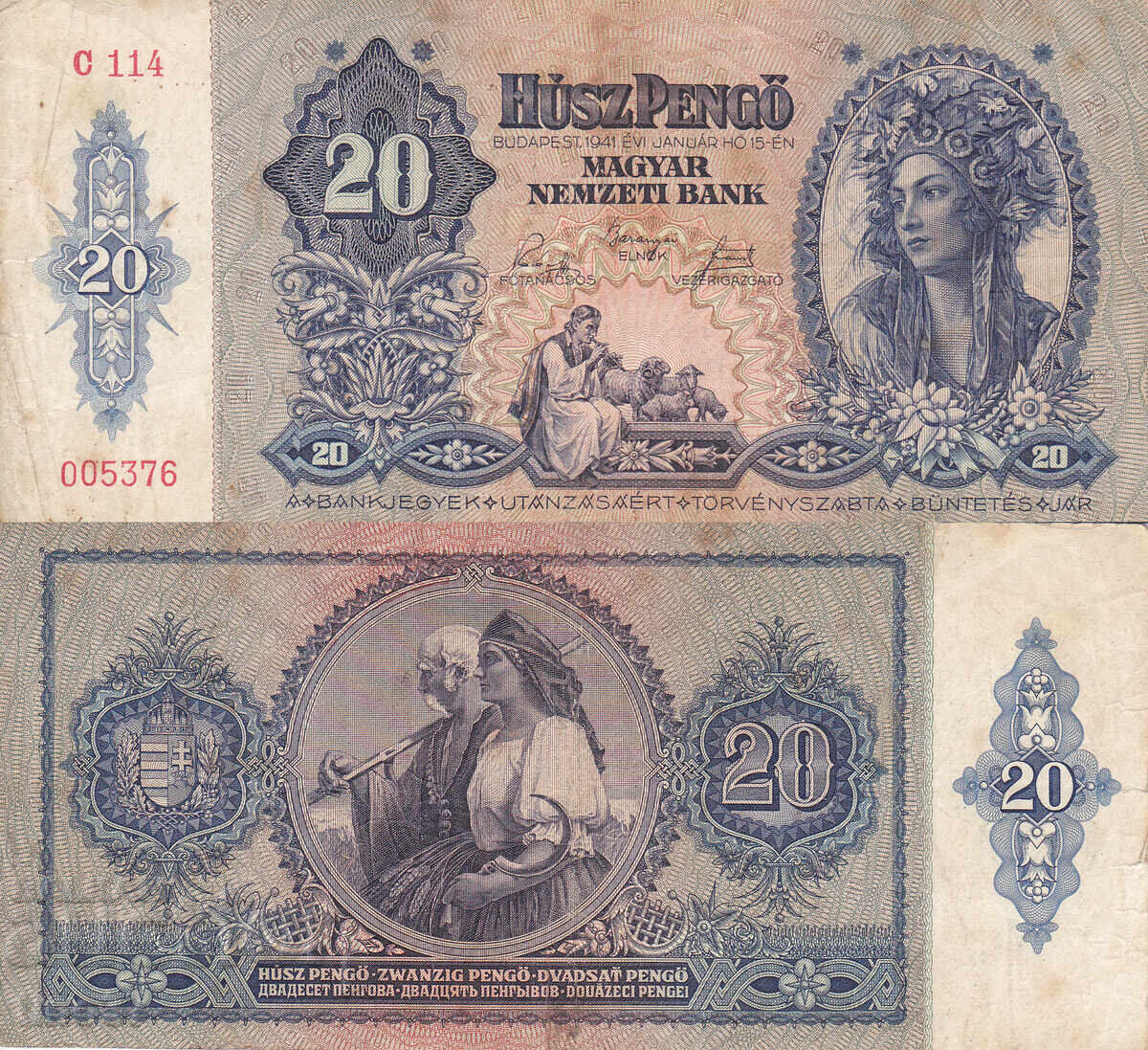 tino37- УНГАРИЯ - 20 ПЕНГО  - 1941г