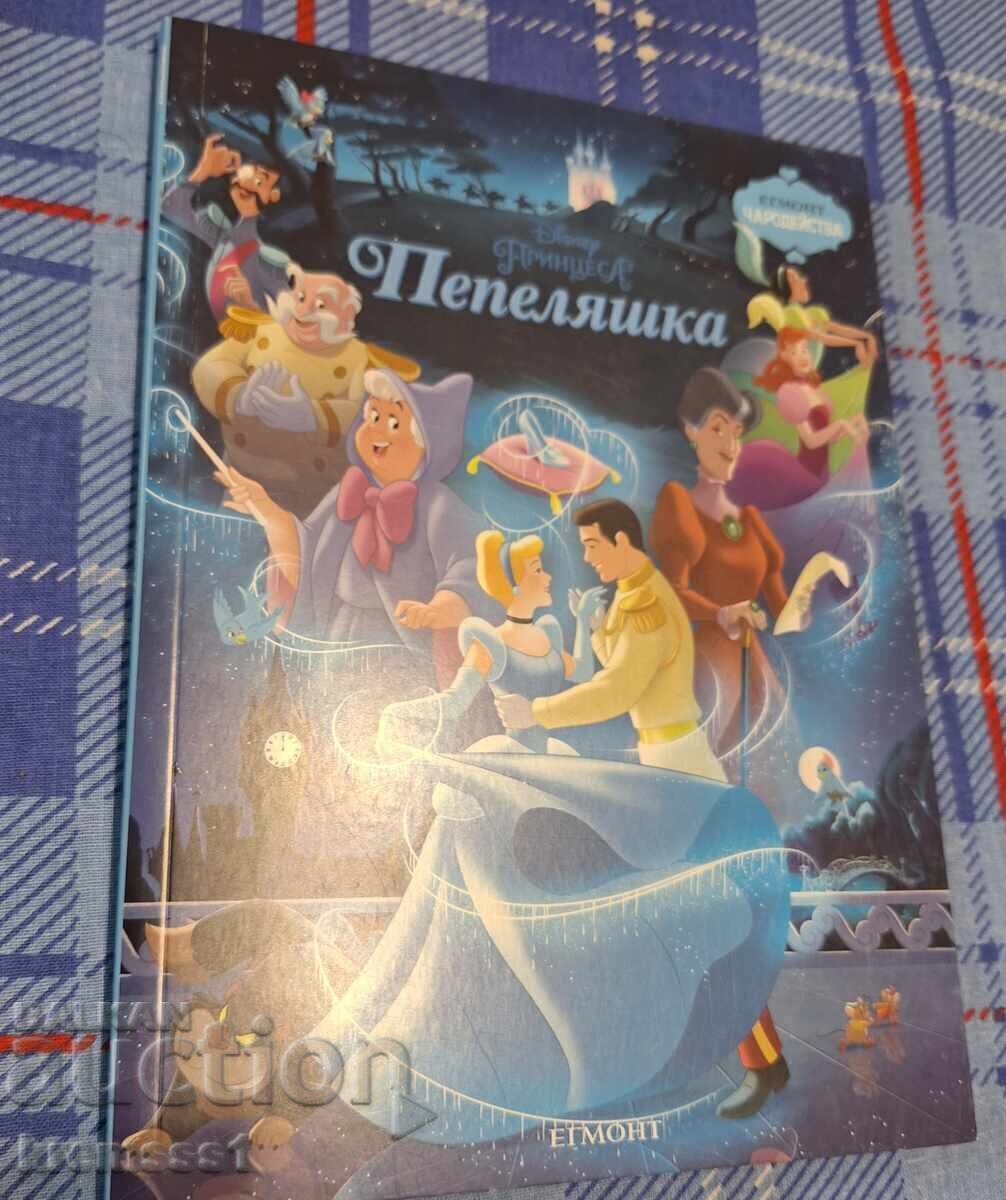 Egmont Vrăjitorii - Cenușăreasa Egmont Vrăjitorii - Cenușăreasa