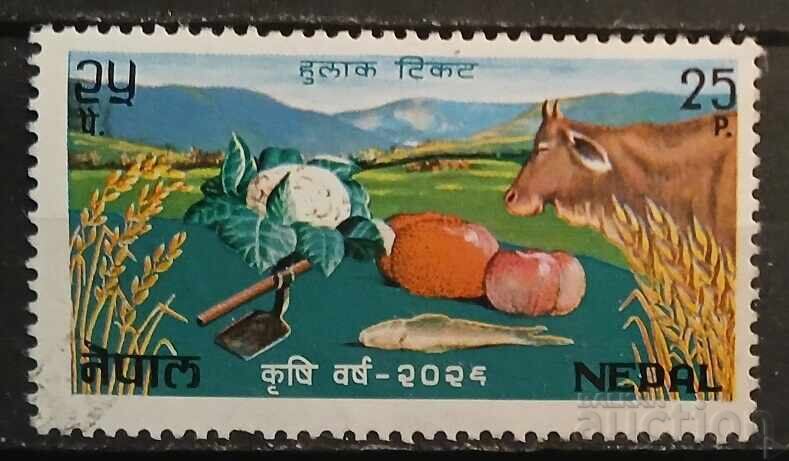 Непал 1970 Непал 1970