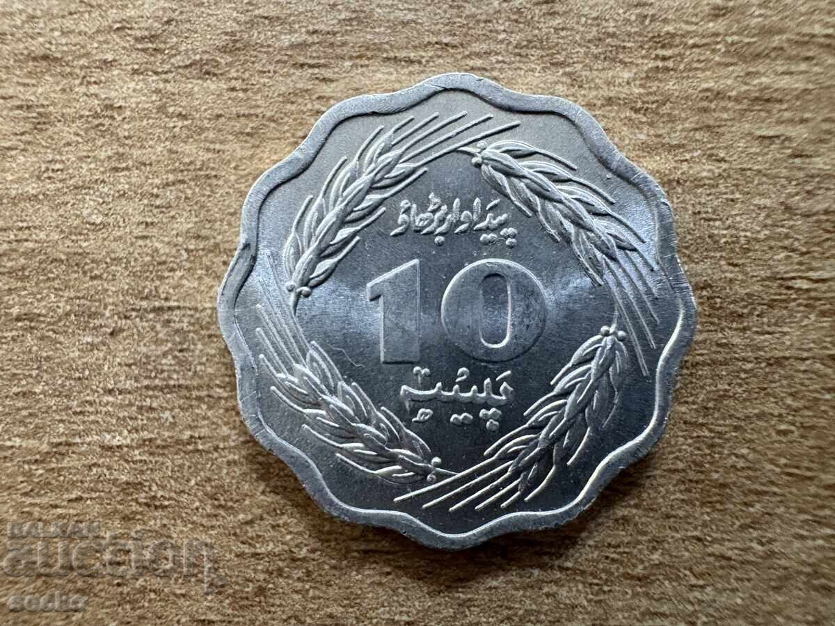 Пакистан - 10 пайса (1974)