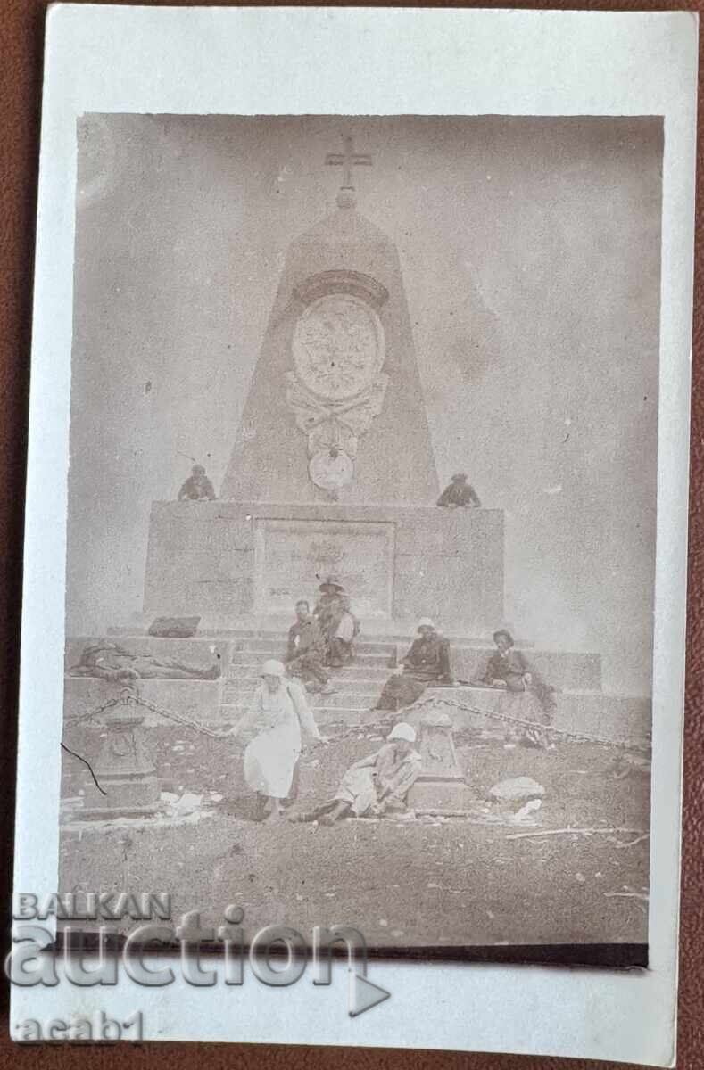 Na Sv. Nikola-Ochiul Vulturului 1927 cu preț € 7.99 | 15.63 BGN Na Sv. Nikola-Ochiul Vulturului 1927 cu preț € 7.99 | 15.63 BGN