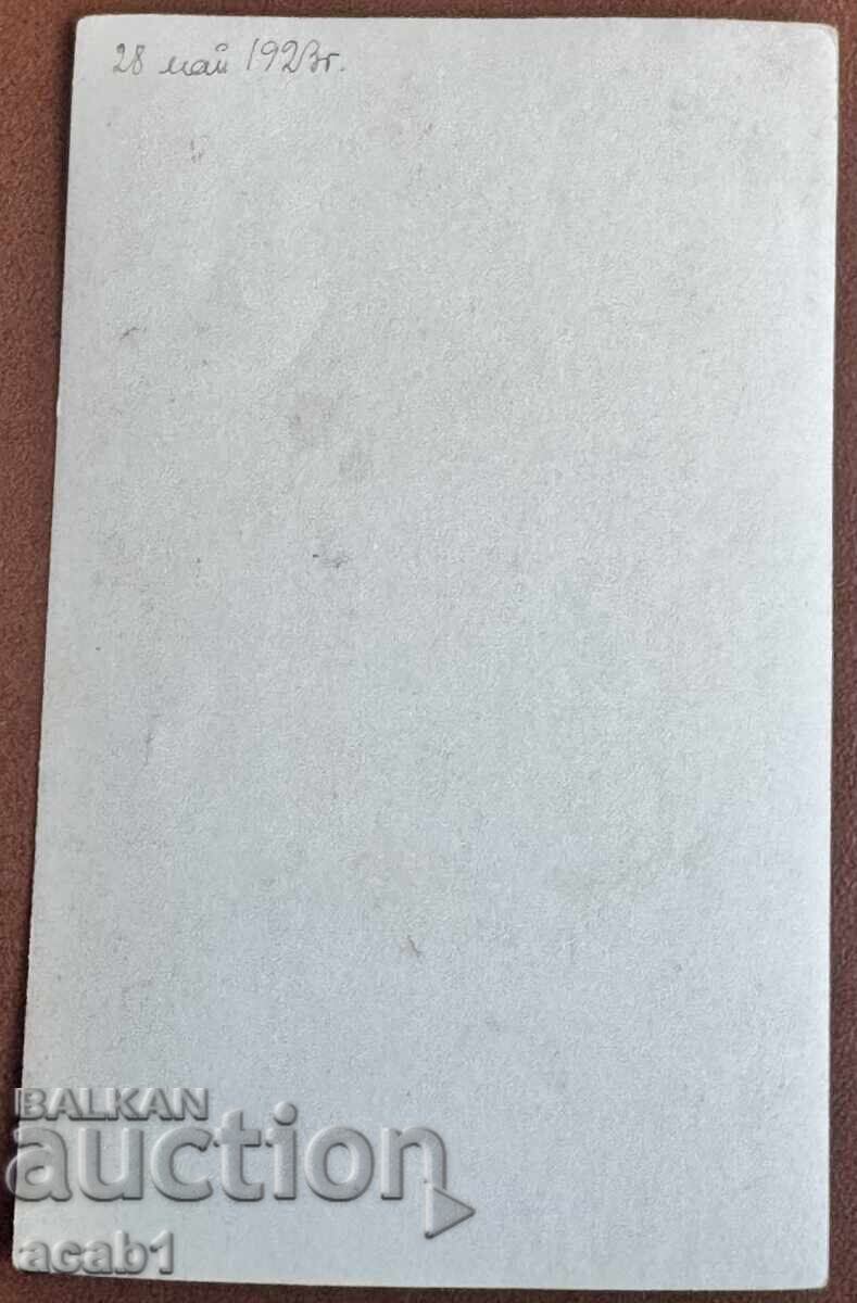 Licitație Na Sv. Nikola-Ochiul Vulturului 1927 Licitație Na Sv. Nikola-Ochiul Vulturului 1927