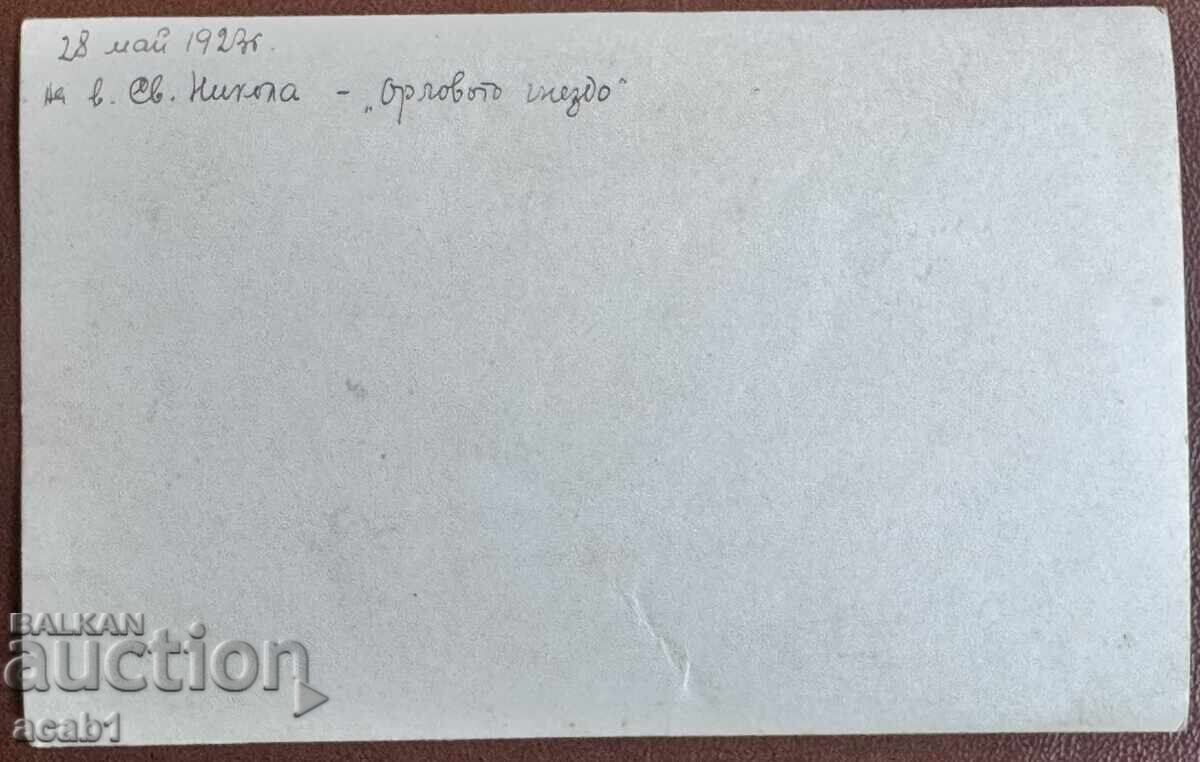 Na Sv. Nikola-Ochiul Vulturului 1927 - 5 Na Sv. Nikola-Ochiul Vulturului 1927 - 5