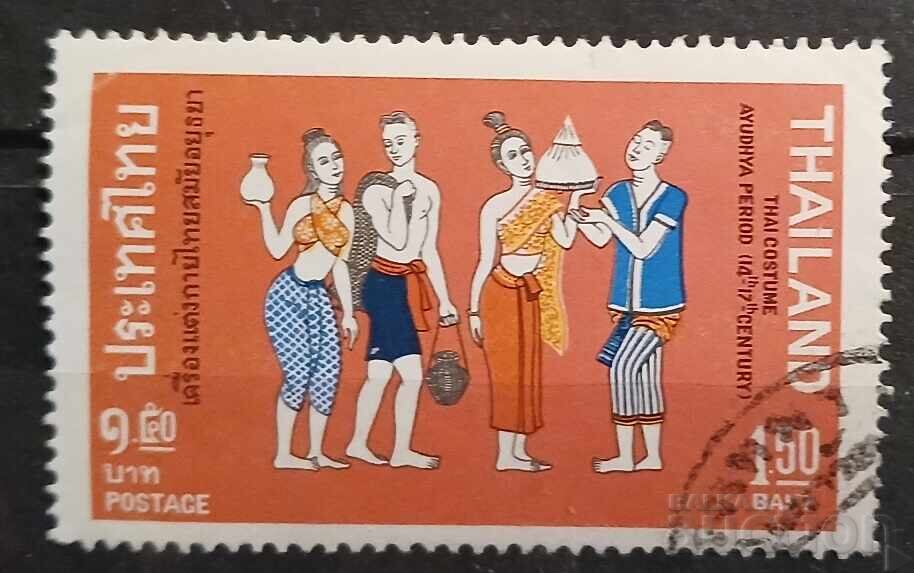 Thailand 1972 Thailand 1972