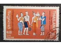 Thailand 1972