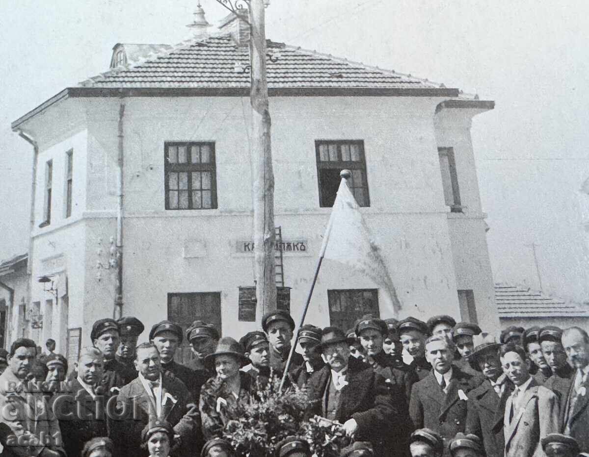 Kazanlăk Gara Elevi cu preț € 14.99 | 29.32 BGN Kazanlăk Gara Elevi cu preț € 14.99 | 29.32 BGN