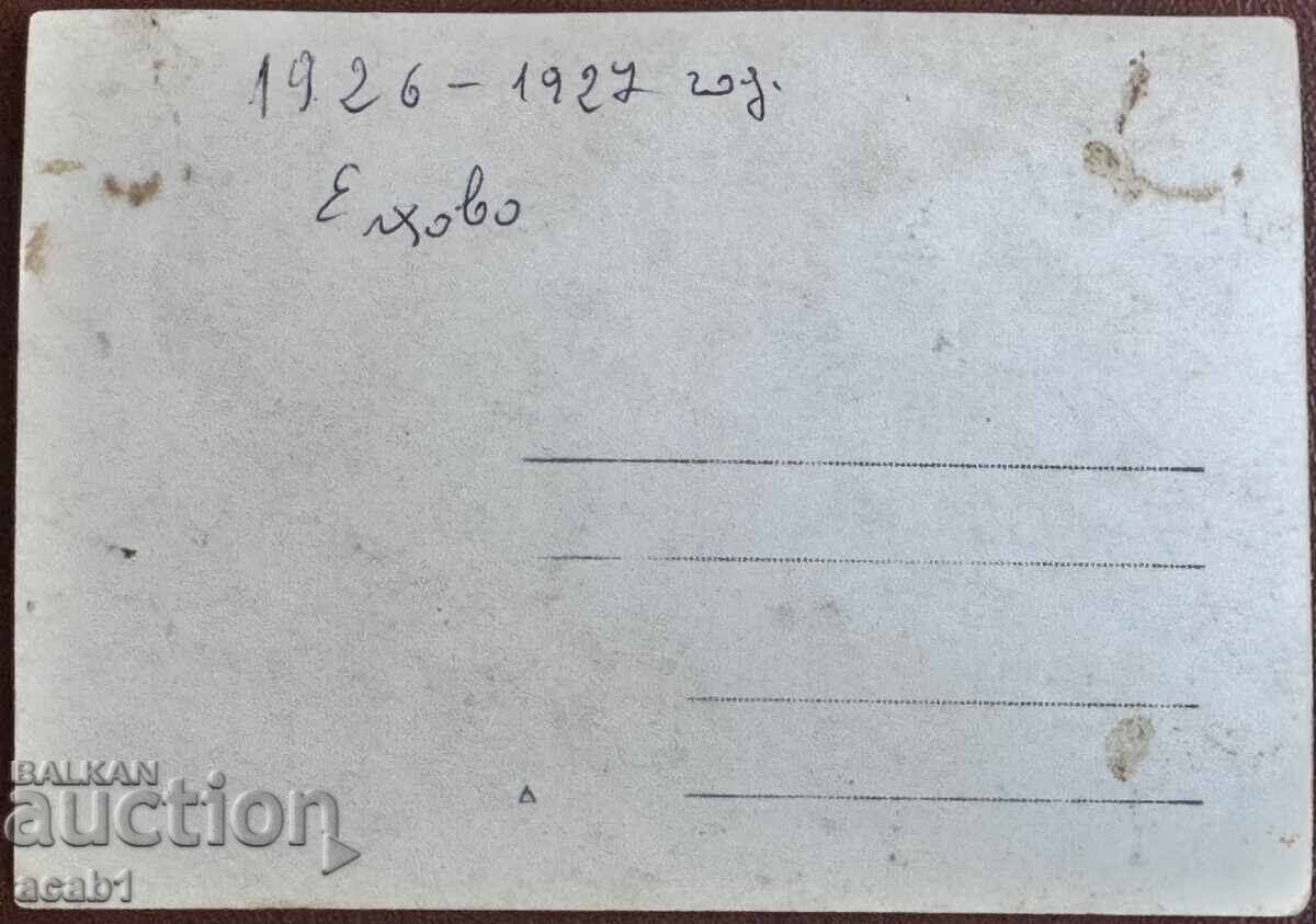 Elhovo Family 1926-27 with price € 5.99 | 11.72 BGN