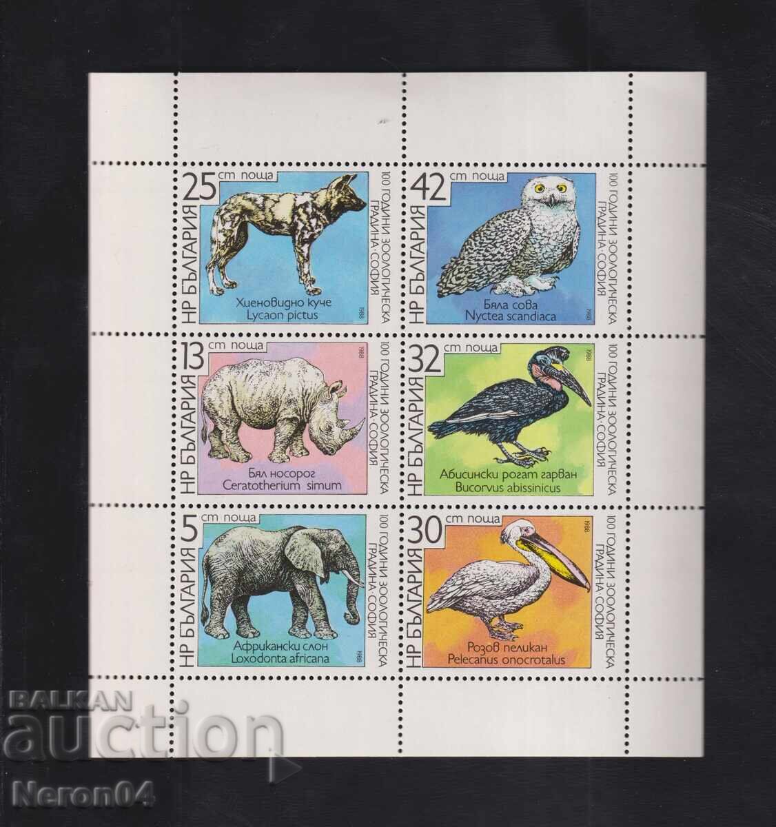 100 g. Zoo in Sofia 1988 block 100 g. Zoo in Sofia 1988 block