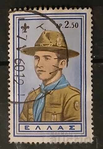 Ελλάδα 1960 Σκαουτς