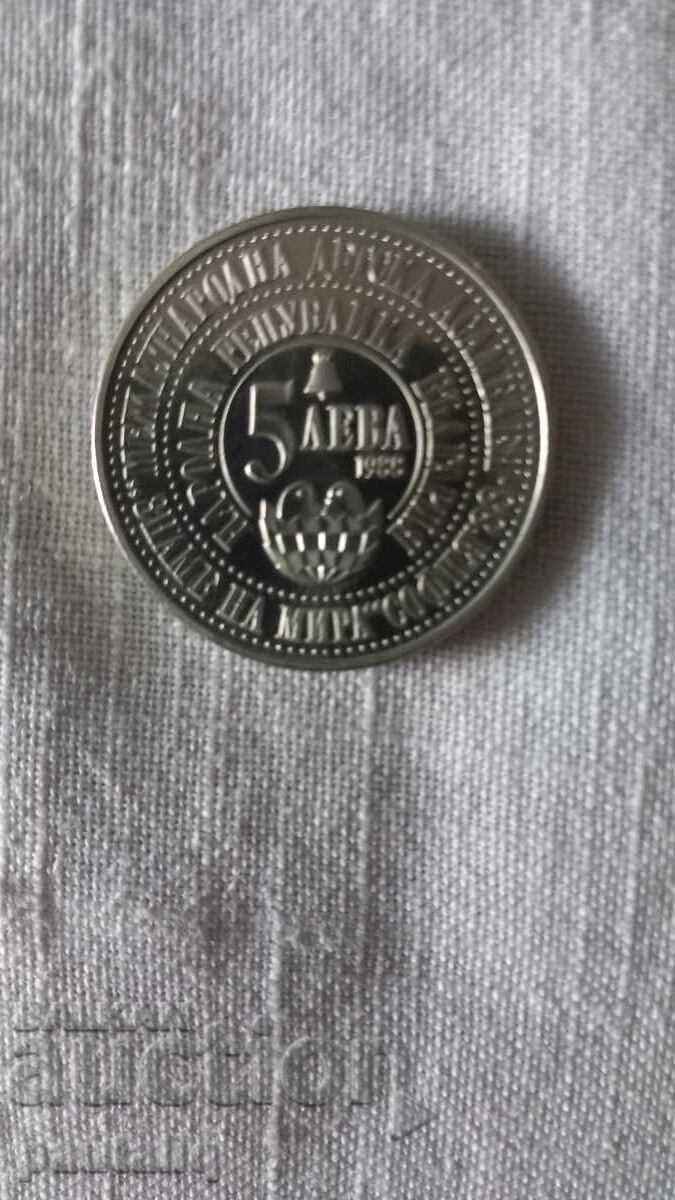 5 lei 1988 a. Copiii adunare