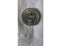 5 лева 1988 г Детска асамблея