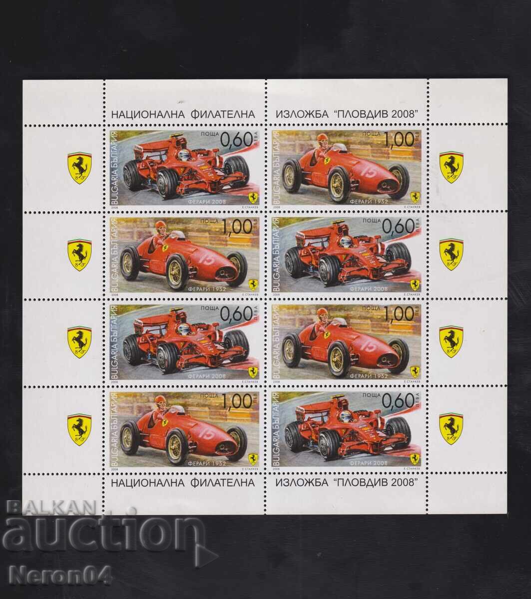 National Philatelic Exhibition Plovdiv 2008 - Ferrari Cars