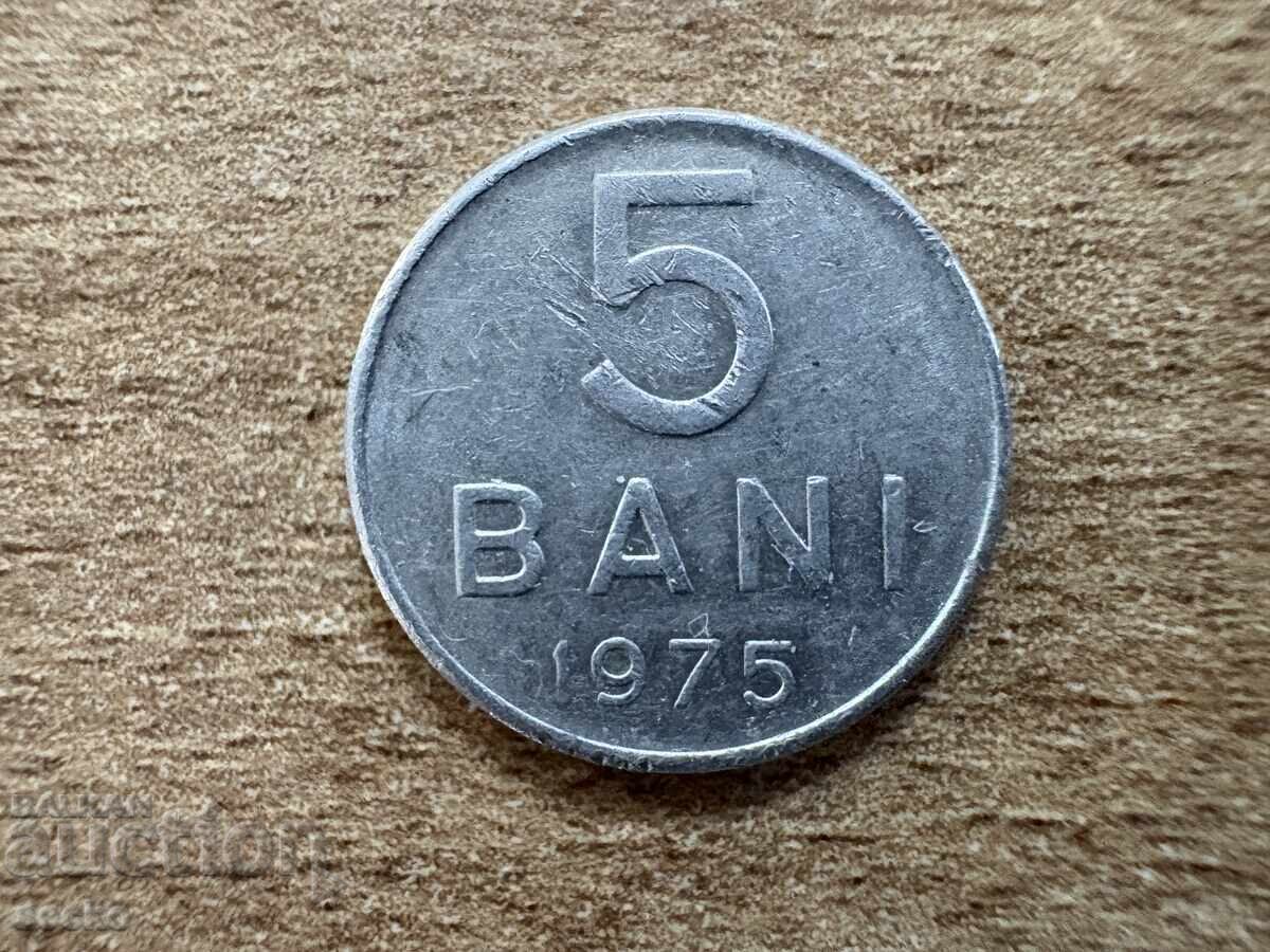 Румъния - 5 бани (1975)