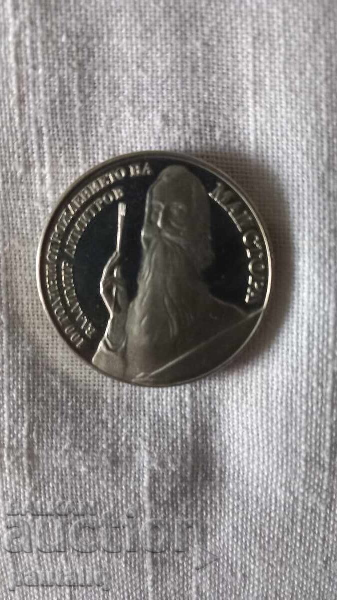 5 лева 1982 г Майстора 5 лева 1982 г Майстора