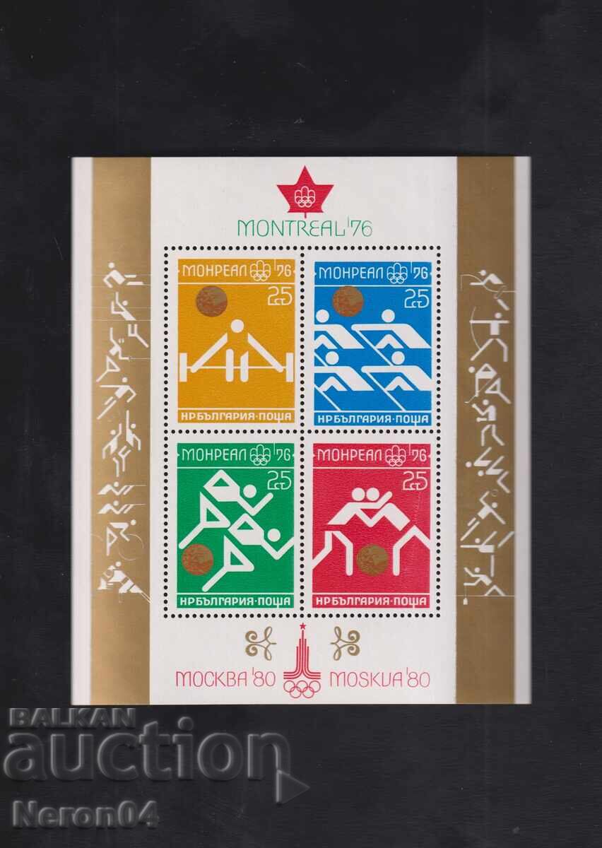 Олимпийски игри Монреал 1976, блок