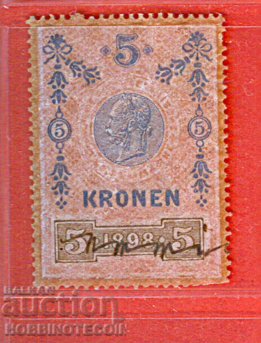 AUSTRIA - TIMBRE POȘTALE - TIMBRU POȘTAL - 5 Coroane - 1898