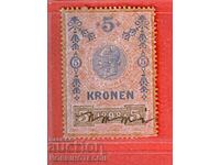 АВСТРИЯ - ГЕРБОВИ МАРКИ - ГЕРБОВА МАРКА - 5 Крони - 1898