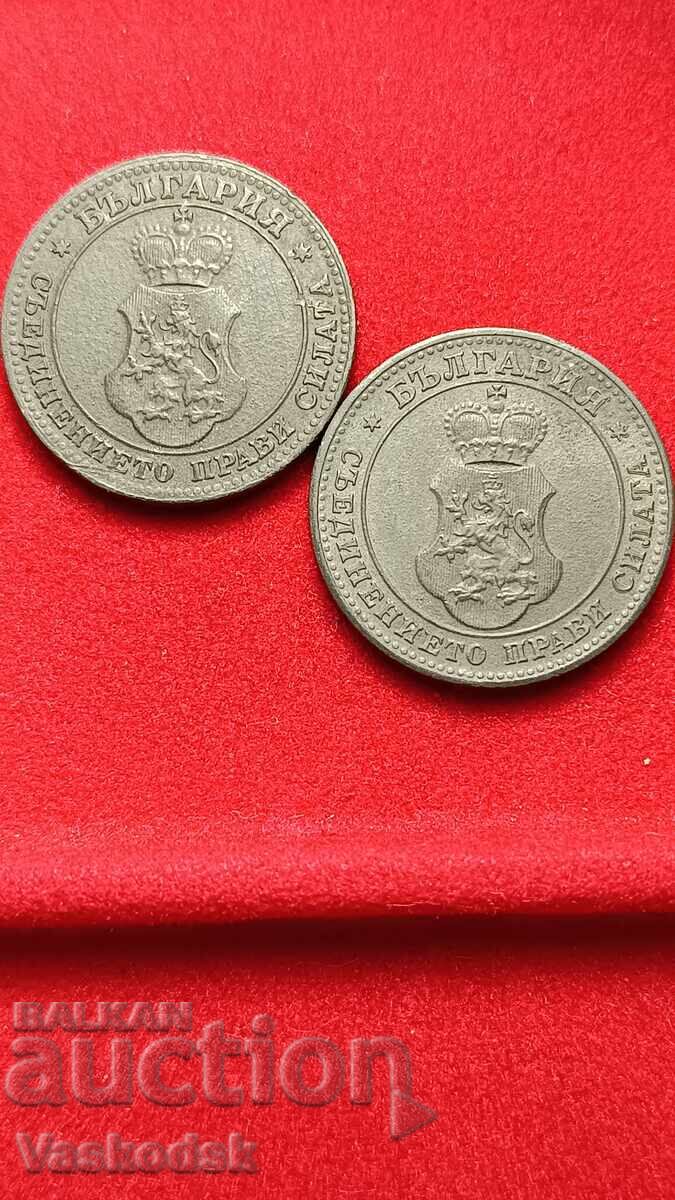 2 бр 10 стотинки 1917 г с цена € 7.00 | 13.69 лв. 2 бр 10 стотинки 1917 г с цена € 7.00 | 13.69 лв.