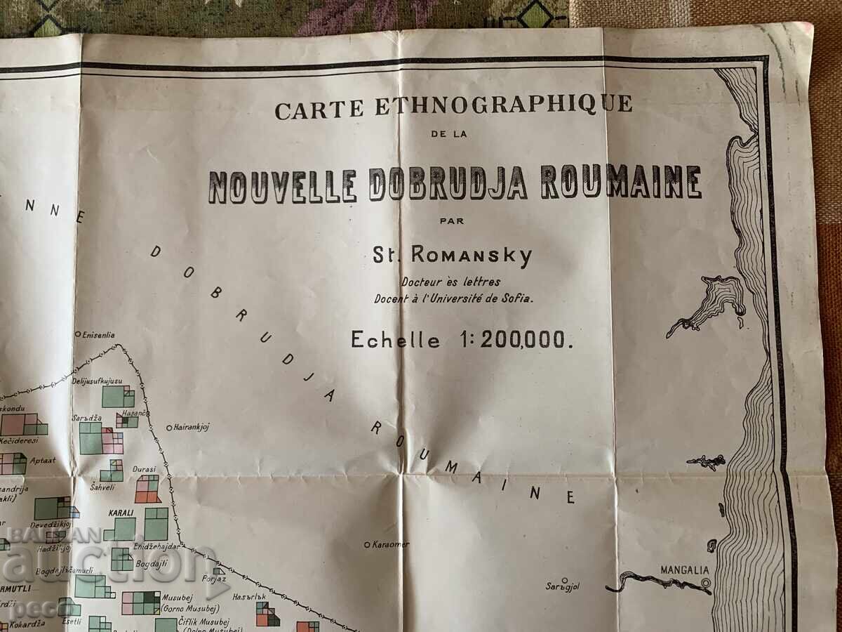 Hartă etnografică a Dobrogei Stoyan Romanski 1915 cu preț € 130.00 | 254.26 BGN Hartă etnografică a Dobrogei Stoyan Romanski 1915 cu preț € 130.00 | 254.26 BGN