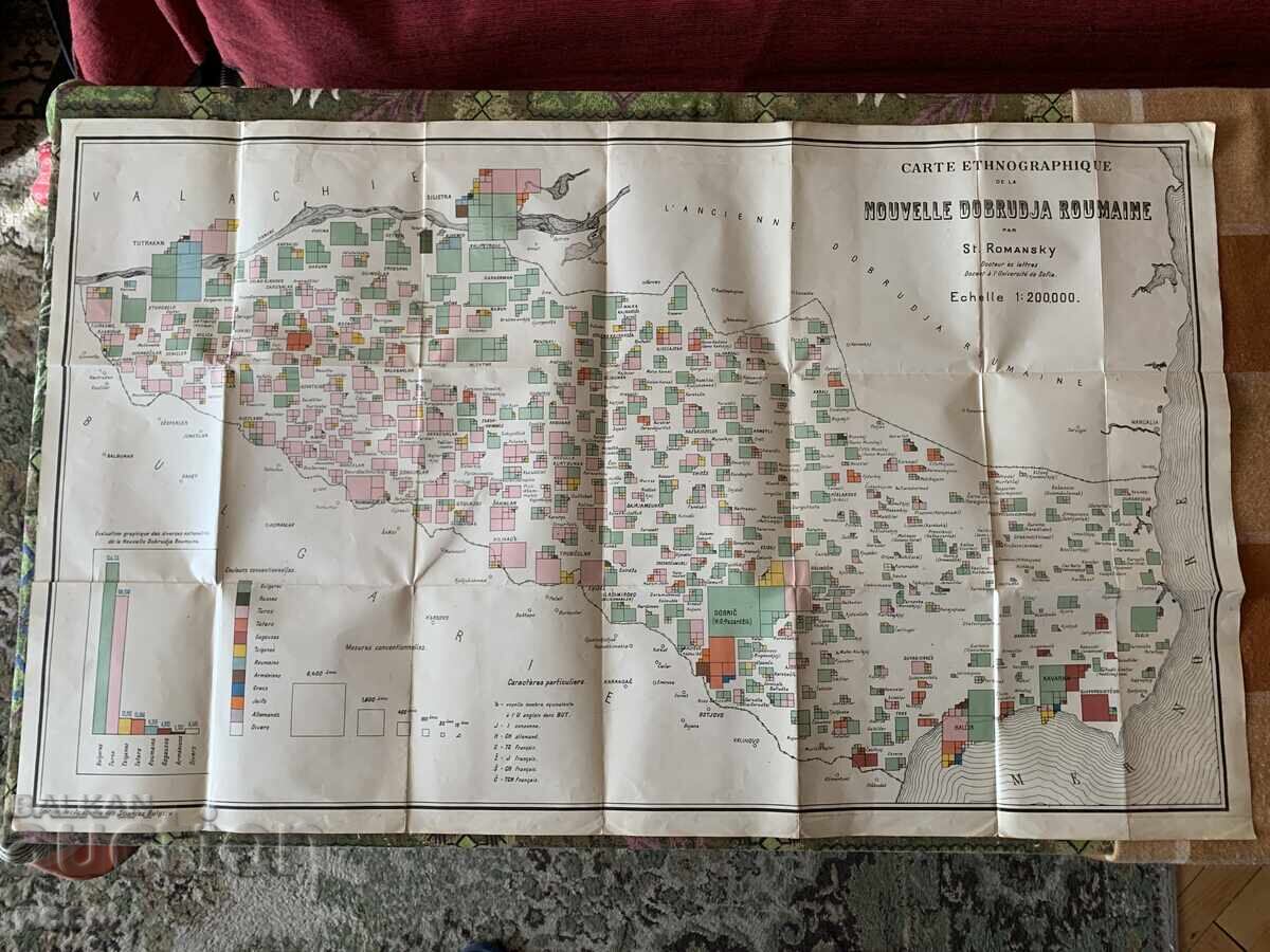 Hartă etnografică a Dobrogei Stoyan Romanski 1915 Hartă etnografică a Dobrogei Stoyan Romanski 1915