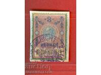 АВСТРИЯ - ГЕРБОВИ МАРКИ - ГЕРБОВА МАРКА - 3 Крони - 1898