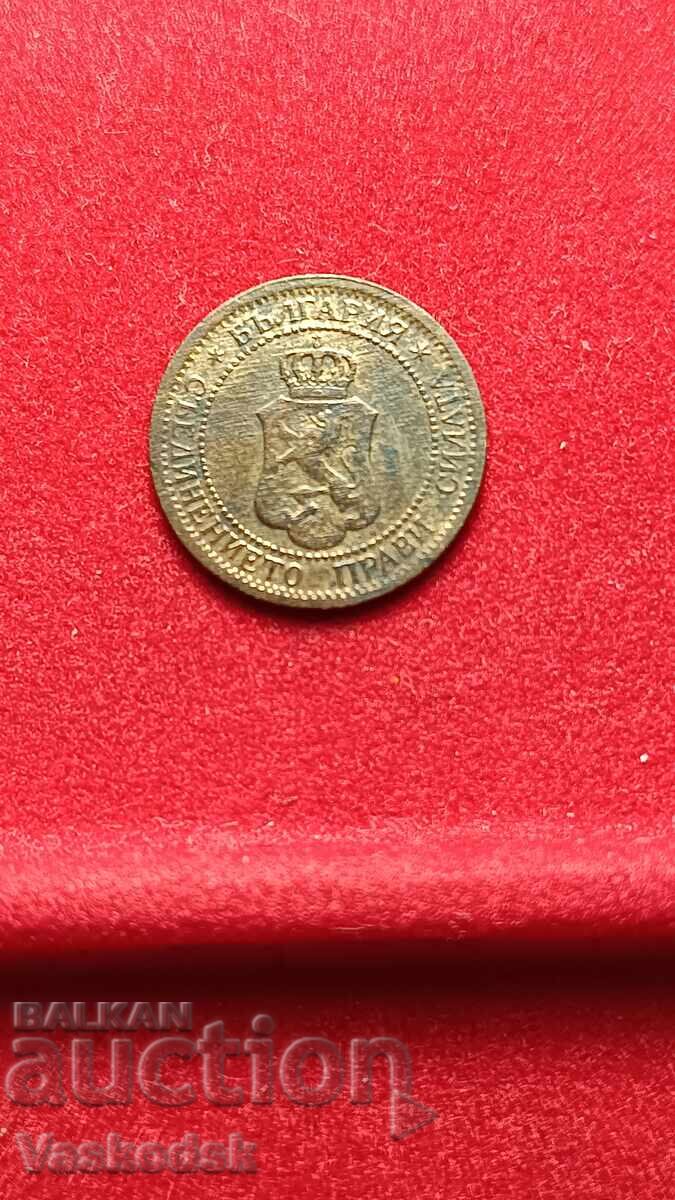 1 stotinka 1901 with price € 11.00 | 21.51 BGN