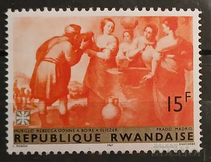 Ρουάντα 1967