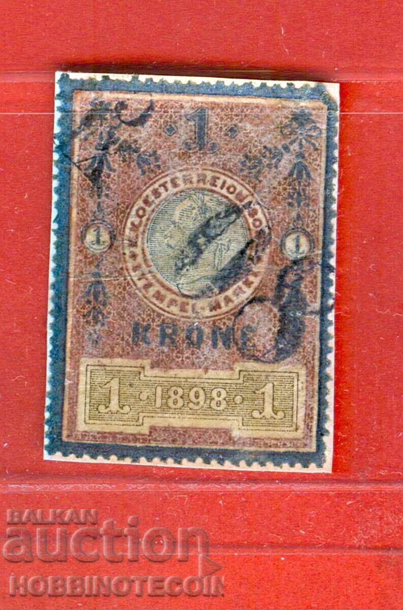 AUSTRIA - TIMBRE POȘTALE - TIMBRU FISCAL - 1 Coroană - 1898 AUSTRIA - TIMBRE POȘTALE - TIMBRU FISCAL - 1 Coroană - 1898