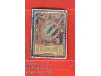 ΑΥΣΤΡΙΑ - ΓΡΑΜΜΑΤΟΣΗΜΑ - ΓΡΑΜΜΑΤΟΣΗΜΟ - 1 Κρόνα - 1898