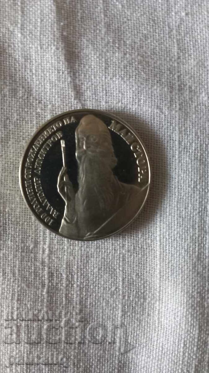 5 BGN 1982 Maestru cu preț € 7.00 | 13.69 BGN