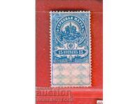 ΡΩΣΙΑ - ΓΡΑΜΜΑΤΟΣΗΜΑ - ΓΡΑΜΜΑΤΟΣΗΜΟ - 15 Κοπέικα - 6