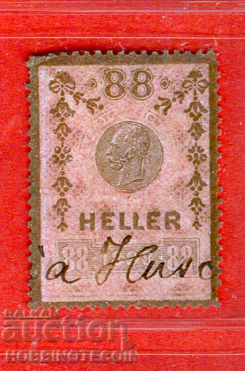 AUSTRIA - TIMBRE POȘTALE - TIMBRU FISCAL - 88 Heller - 1898 AUSTRIA - TIMBRE POȘTALE - TIMBRU FISCAL - 88 Heller - 1898