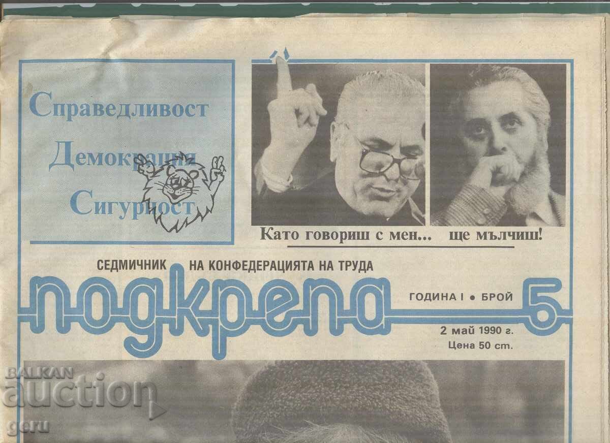 Support Herald May 2, 1990 jtc Support Herald May 2, 1990 jtc