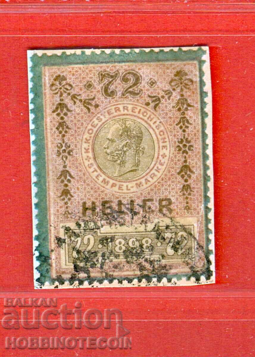 AUSTRIA - STAMP DUTY STAMPS - REVENUE STAMP - 72 Heller - 1898